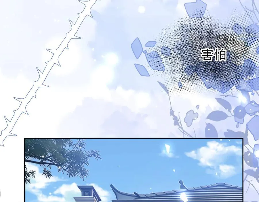 第204话：只能是你44
