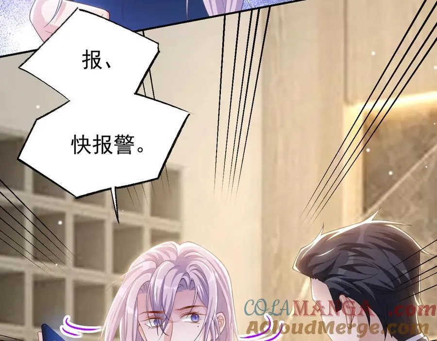 第202话 绑架30