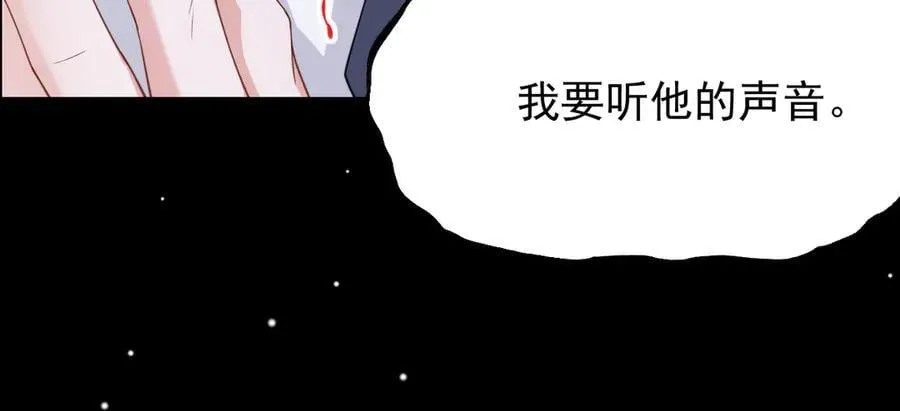 第202话 绑架22