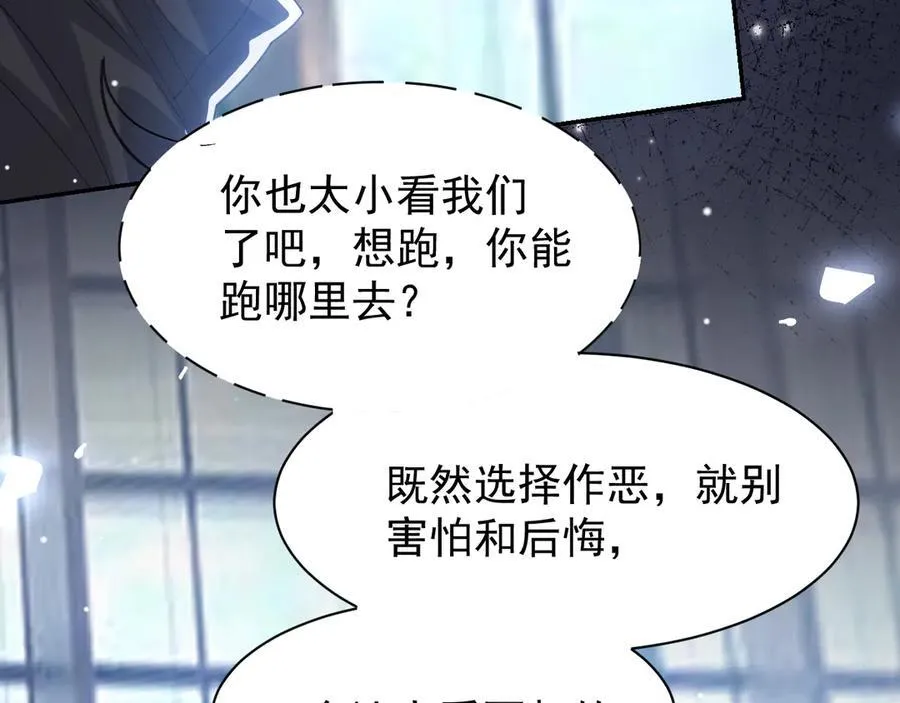 第206话 他怎么来了？！58