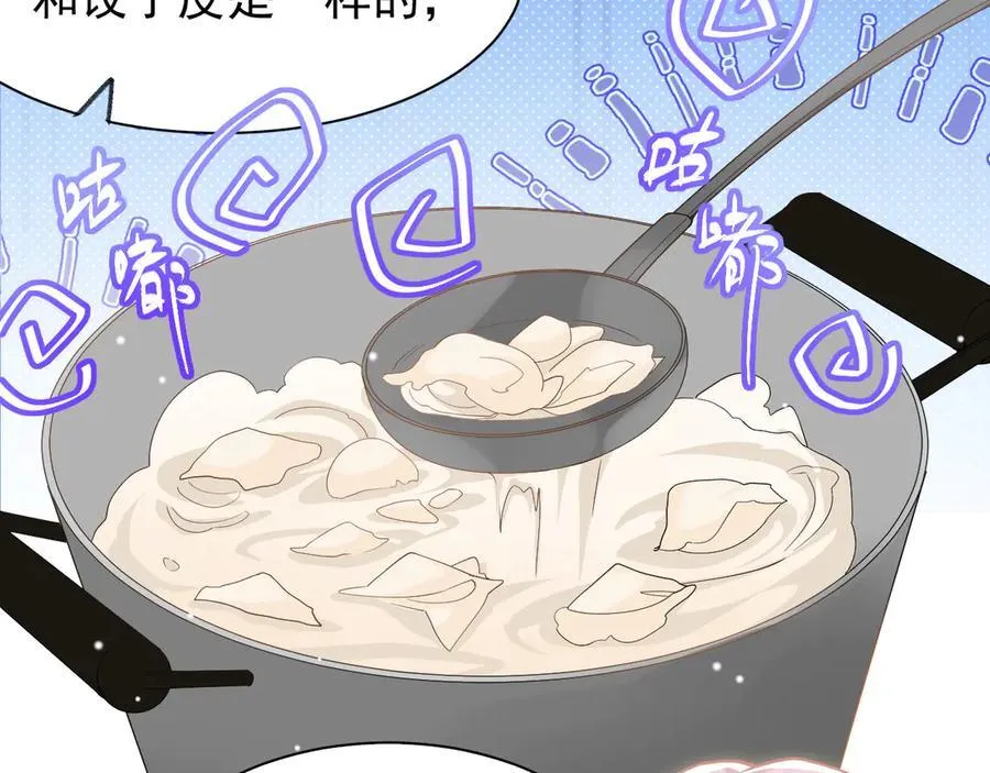 第201话：危险逼近26