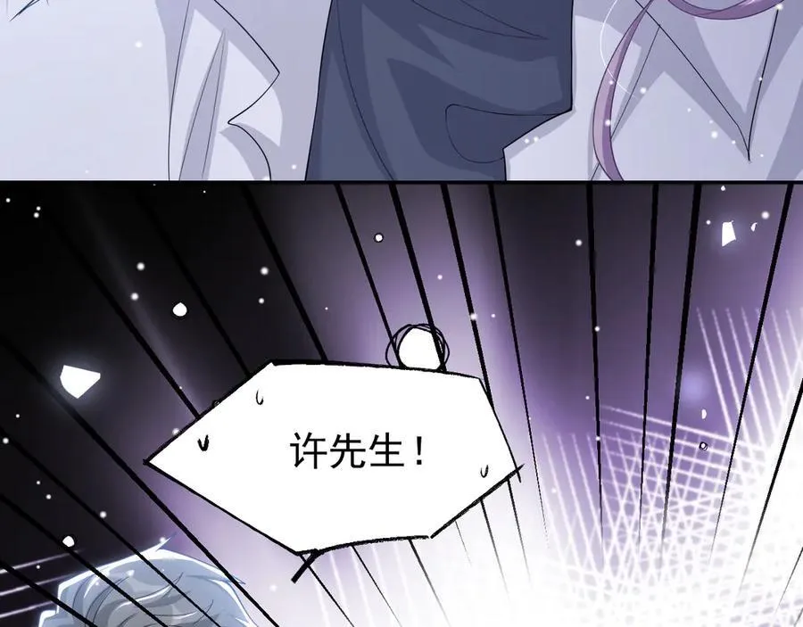 第202话 绑架40
