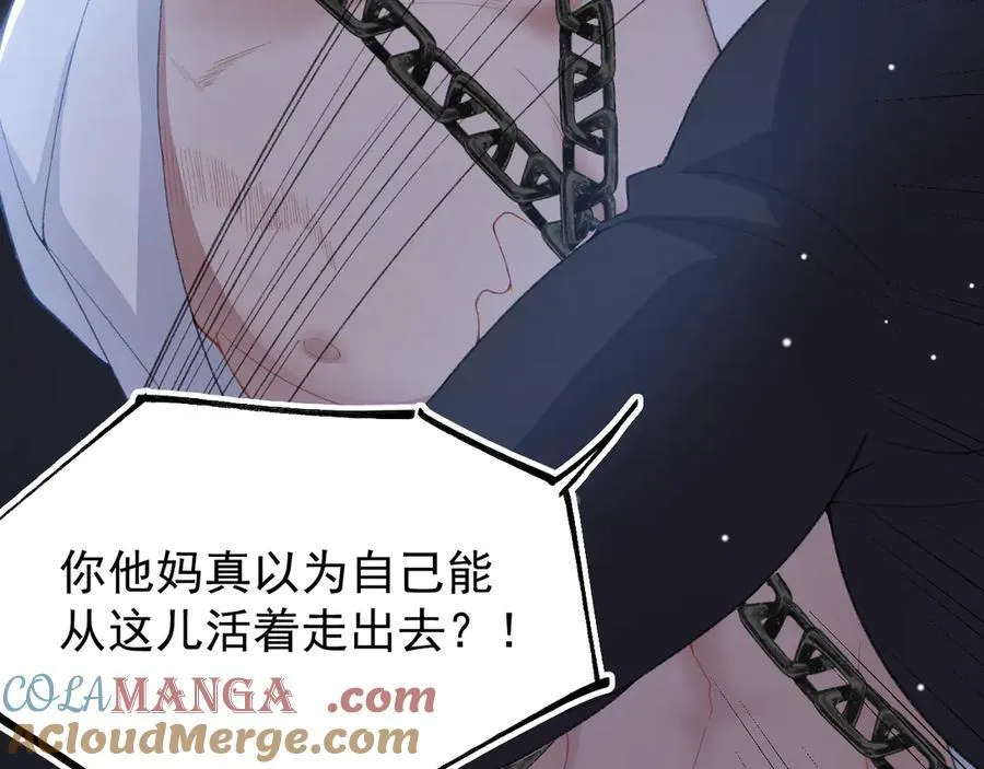 第204话：只能是你21