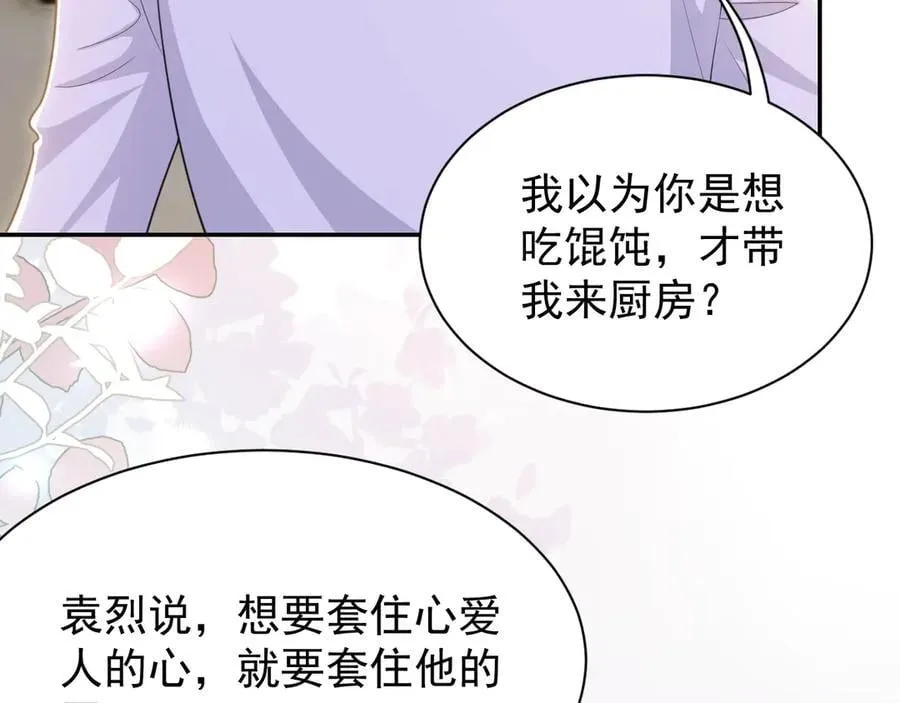 第200话：破镜能否重圆77