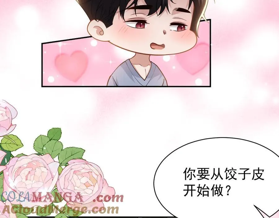 第201话：危险逼近30