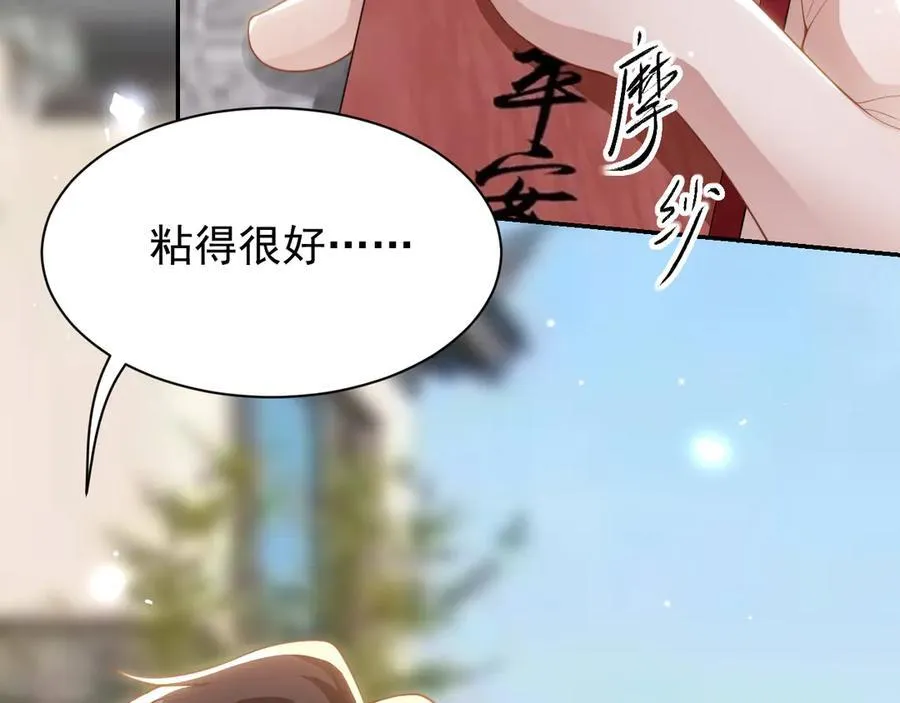 第200话：破镜能否重圆43