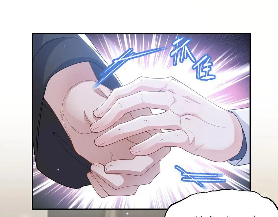 第202话 绑架56