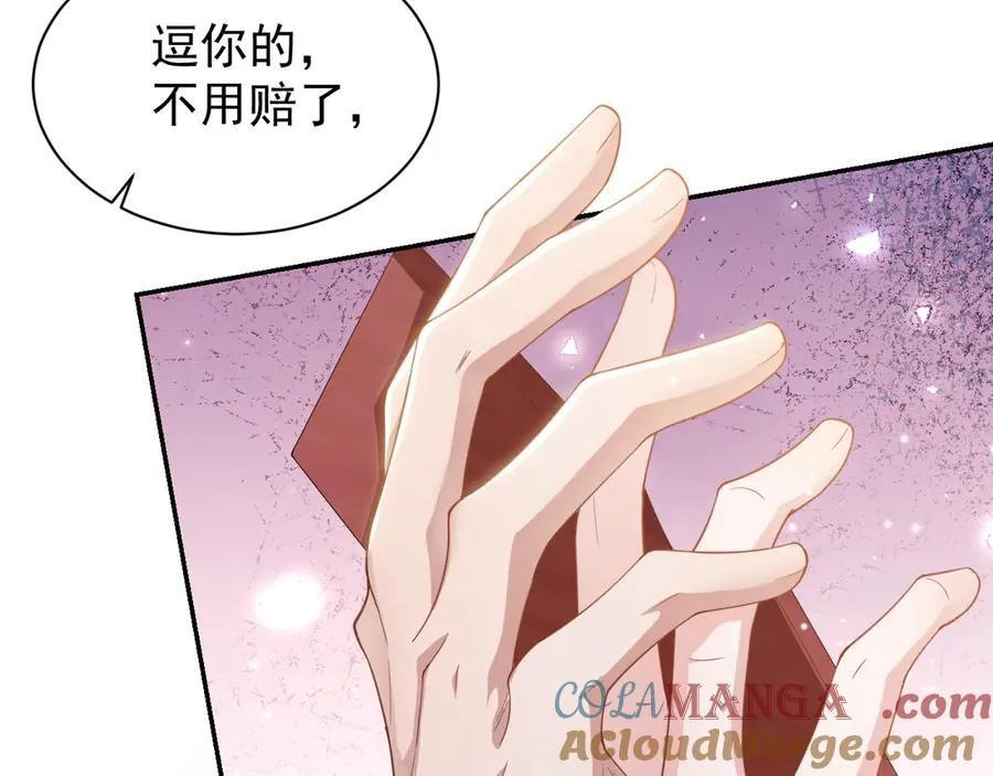 第199话：木牌碎了51