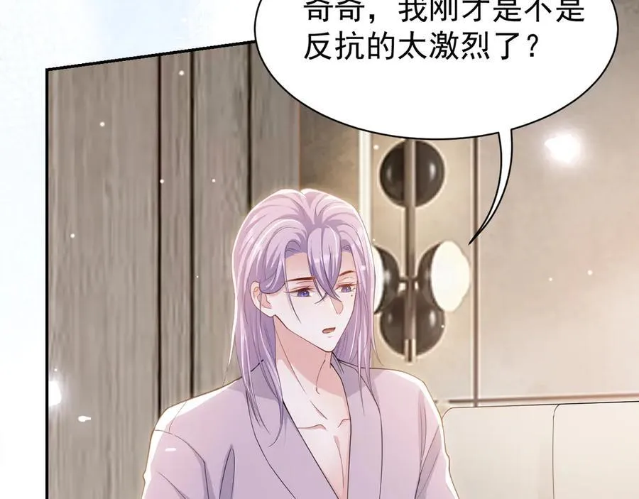 第199话：木牌碎了56