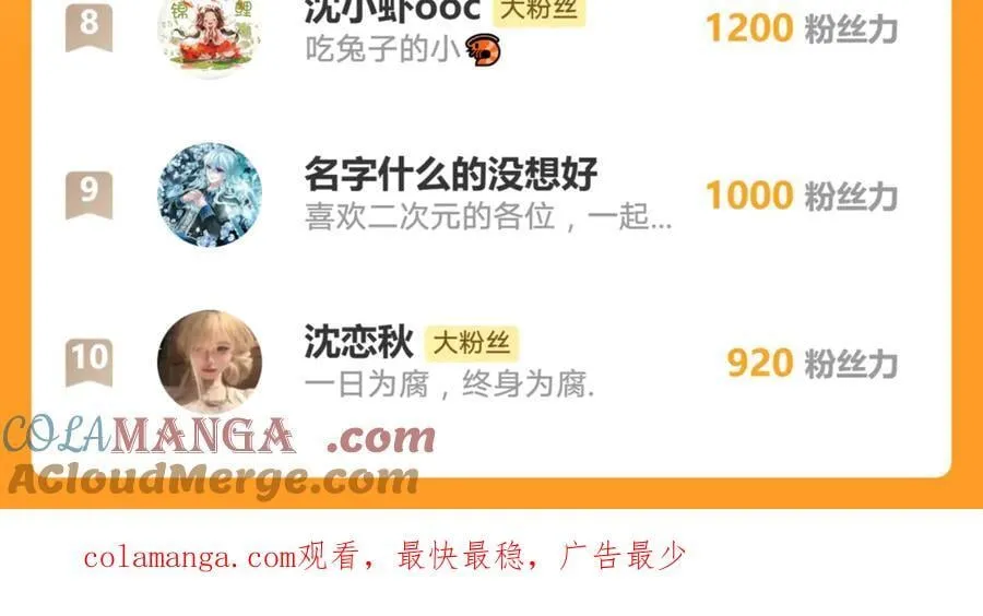 第201话：危险逼近75