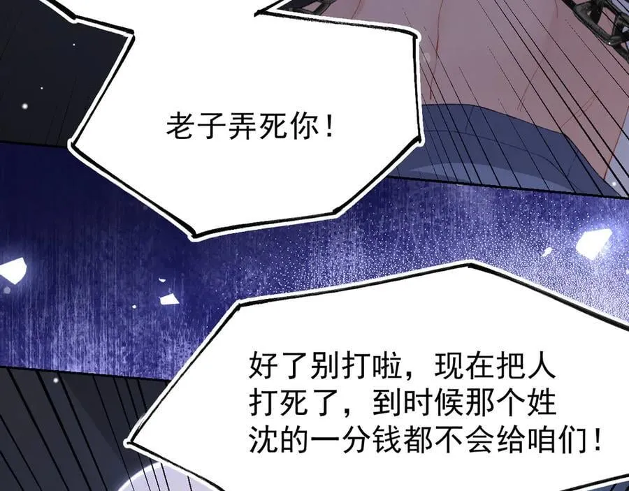 第204话：只能是你22