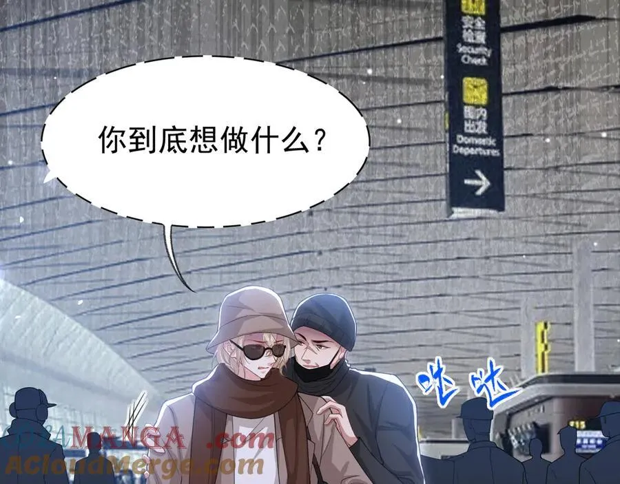 第206话 他怎么来了？！66