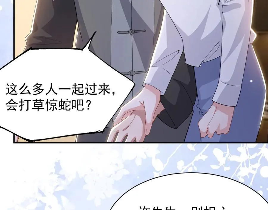第202话 绑架64
