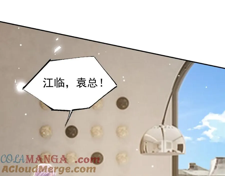 第206话 他怎么来了？！18