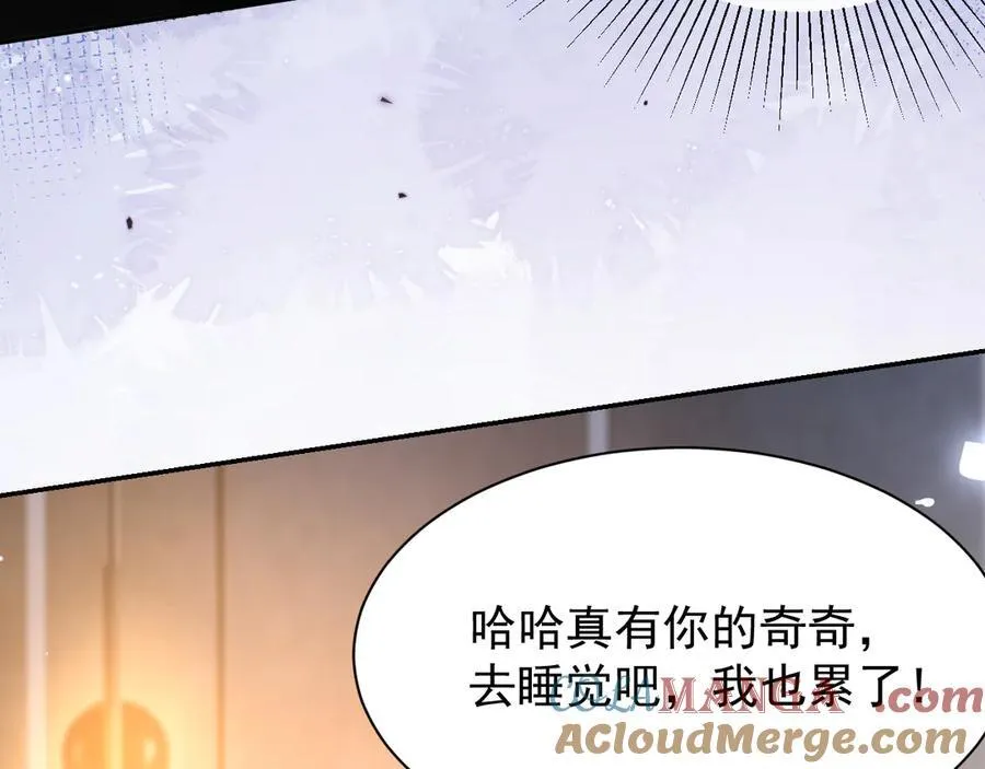 第198话：吃狗狗的醋54