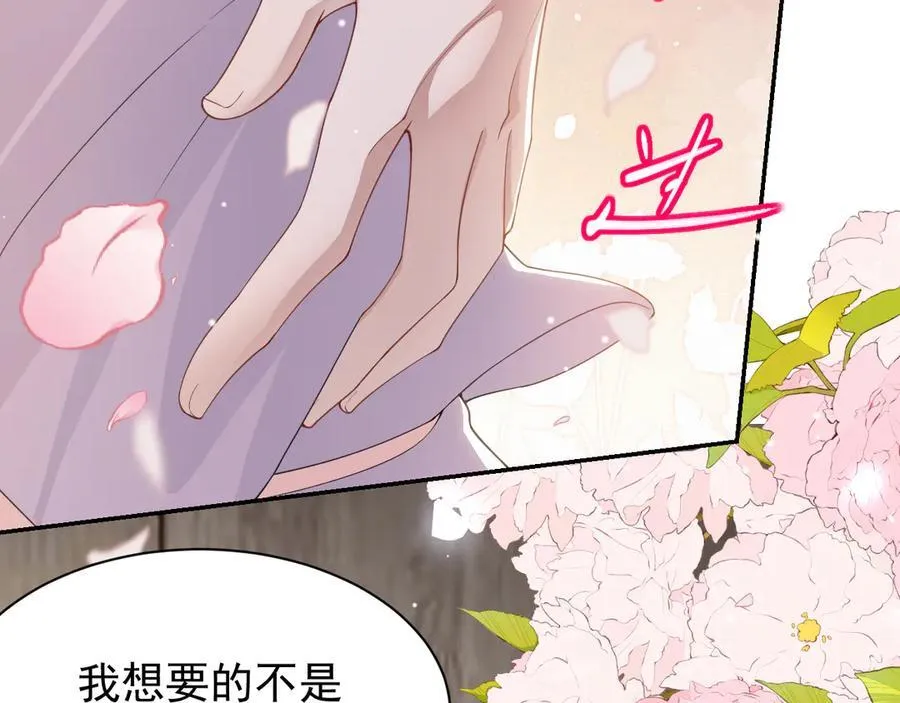 第199话：木牌碎了40