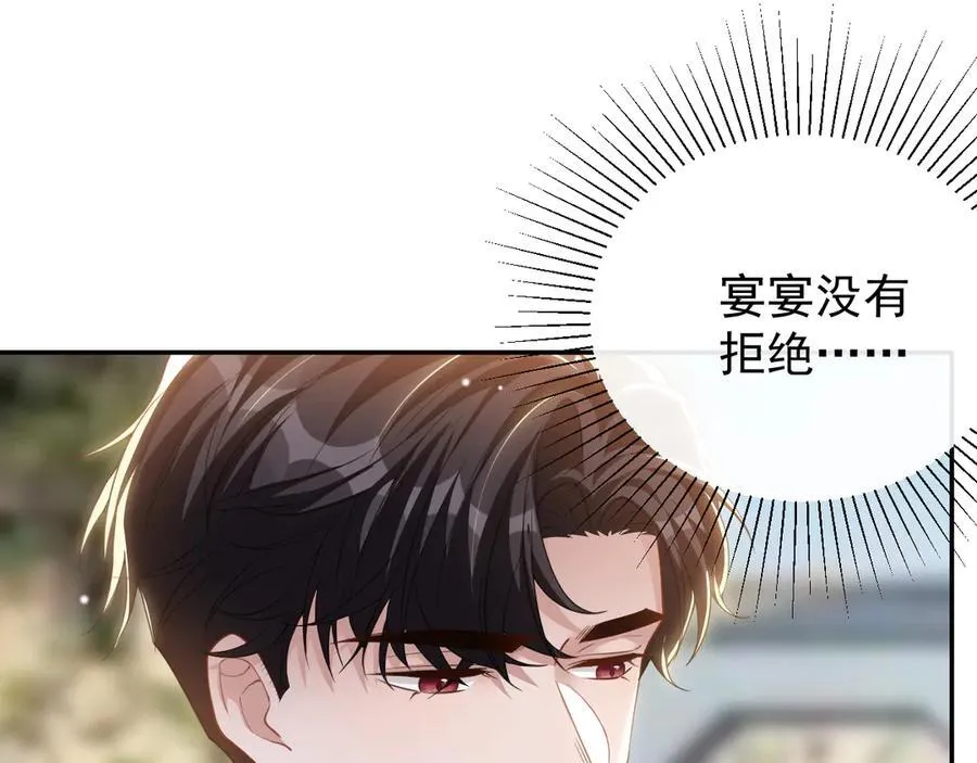 第200话：破镜能否重圆40