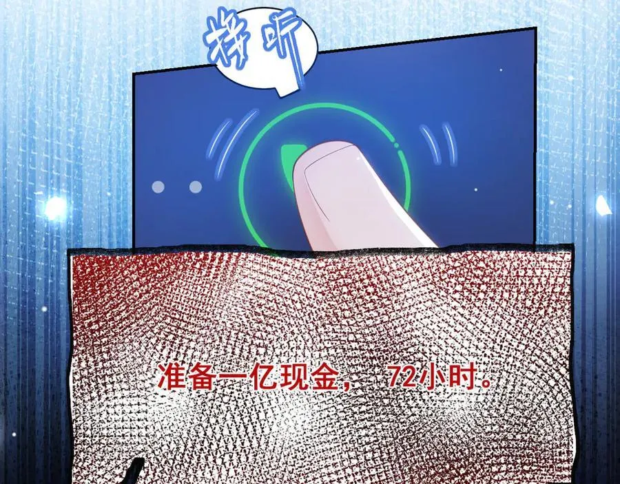 第202话 绑架19