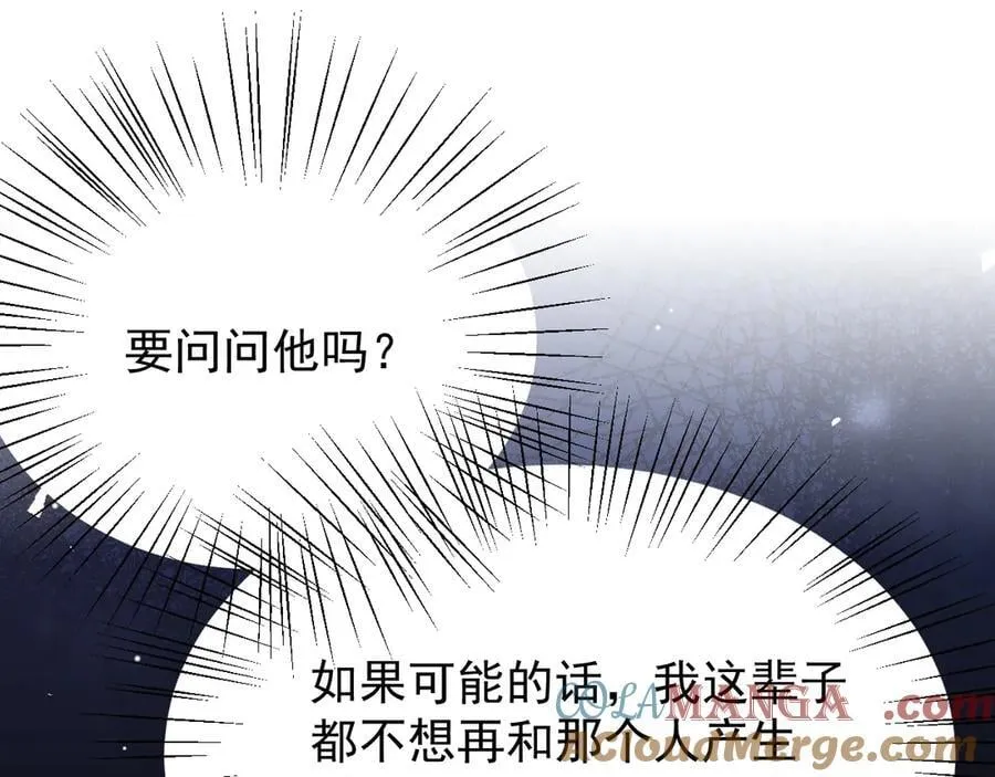 第206话 他怎么来了？！3
