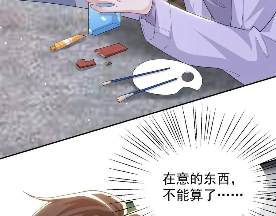 第199话：木牌碎了76