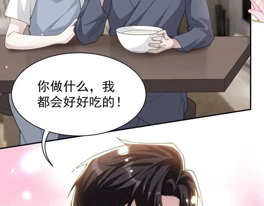 第201话：危险逼近29