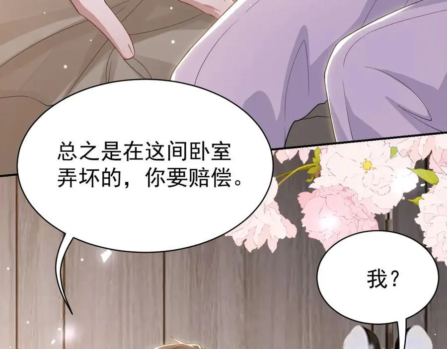 第199话：木牌碎了26