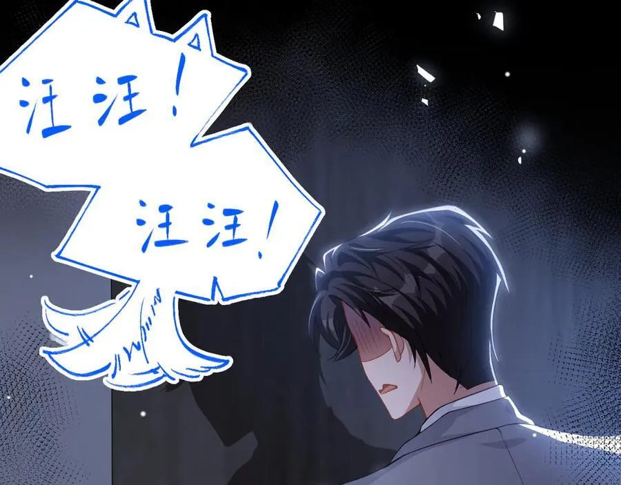 第198话：吃狗狗的醋52