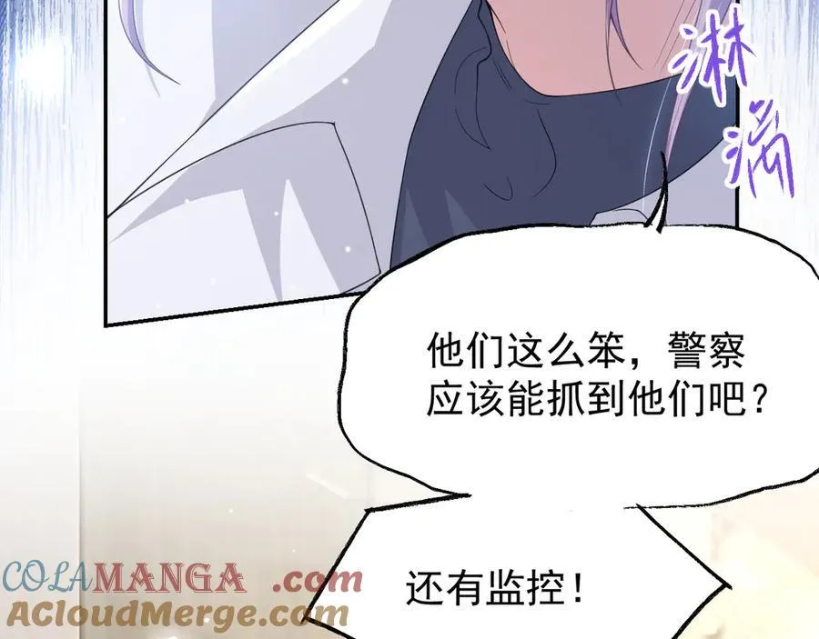 第202话 绑架48