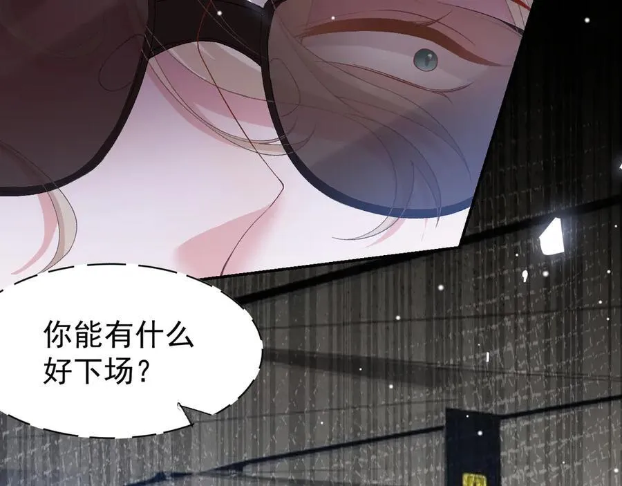 第206话 他怎么来了？！65