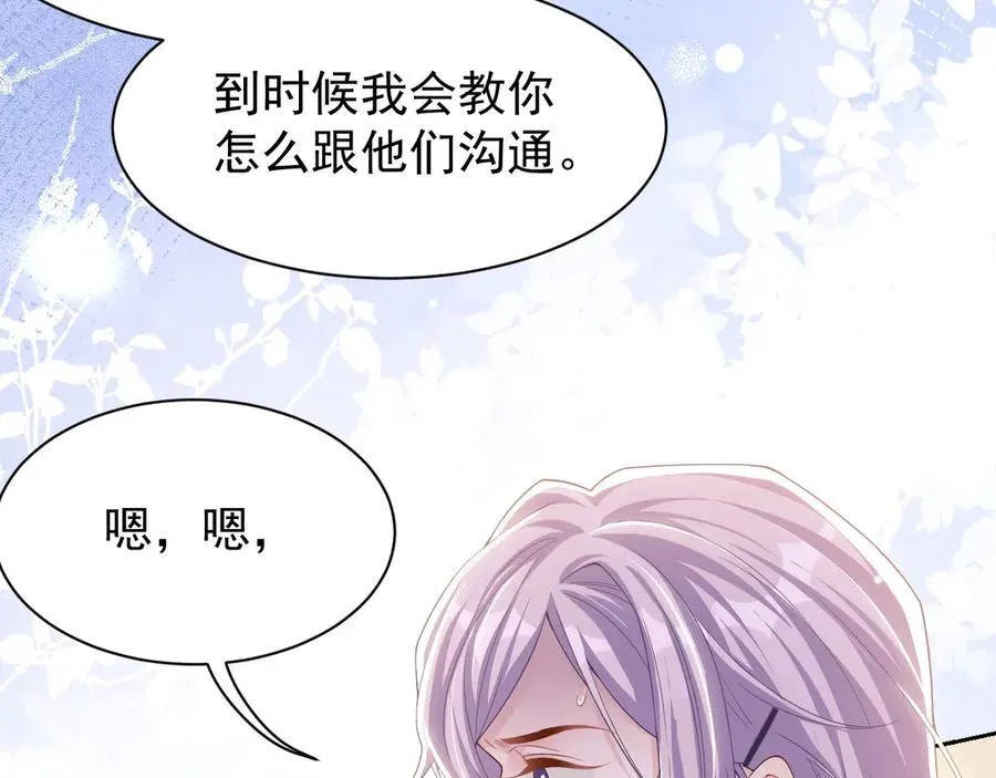 第203话 都是猎物62