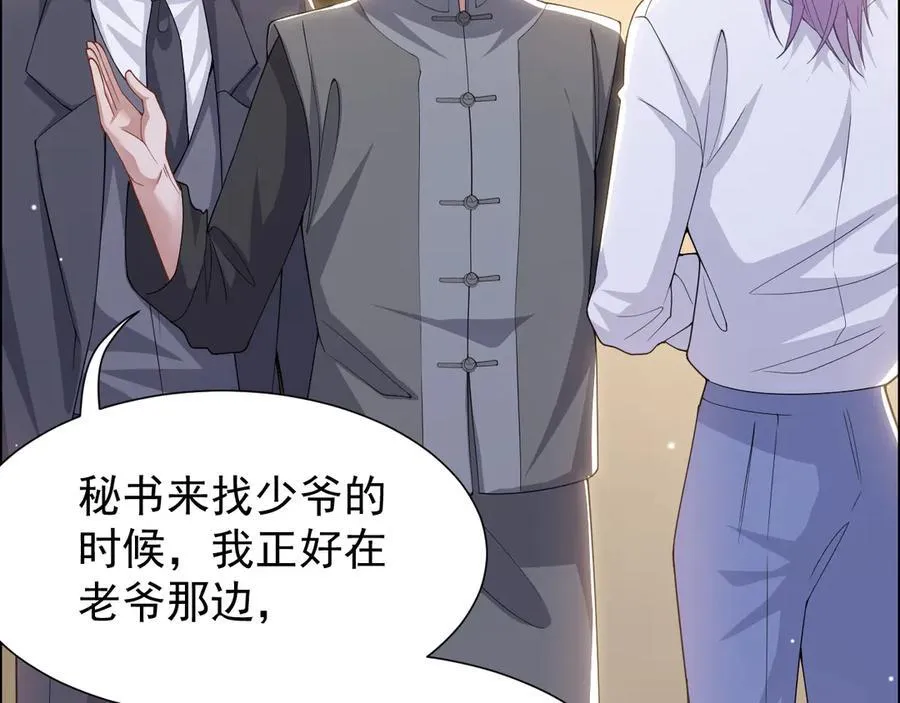 第202话 绑架11
