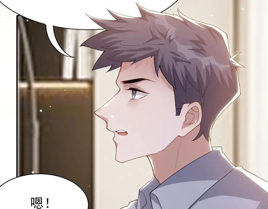 第206话 他怎么来了？！11