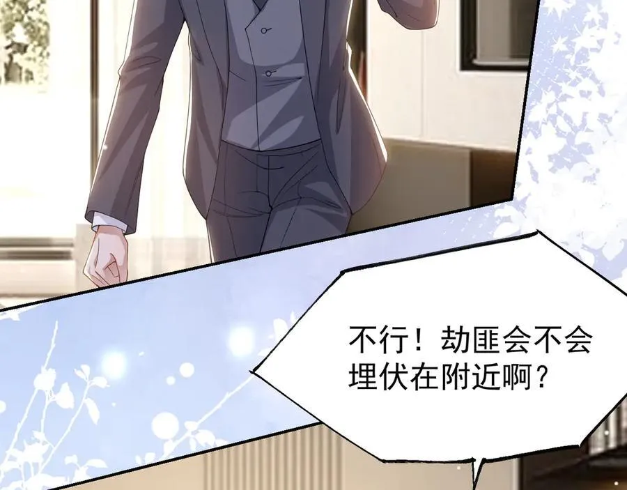 第202话 绑架62