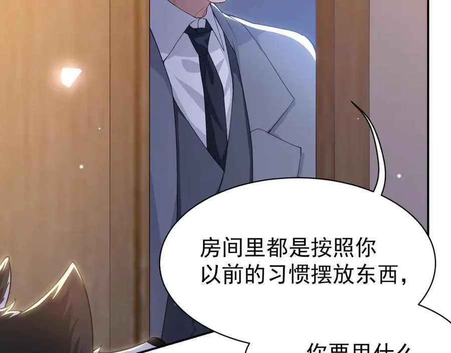 第198话：吃狗狗的醋49