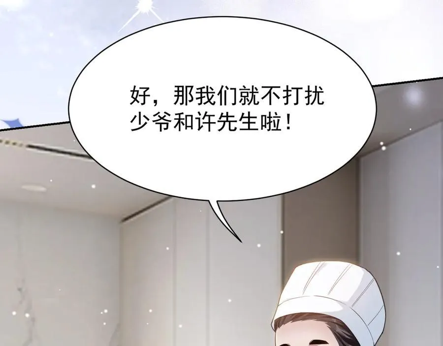 第200话：破镜能否重圆67