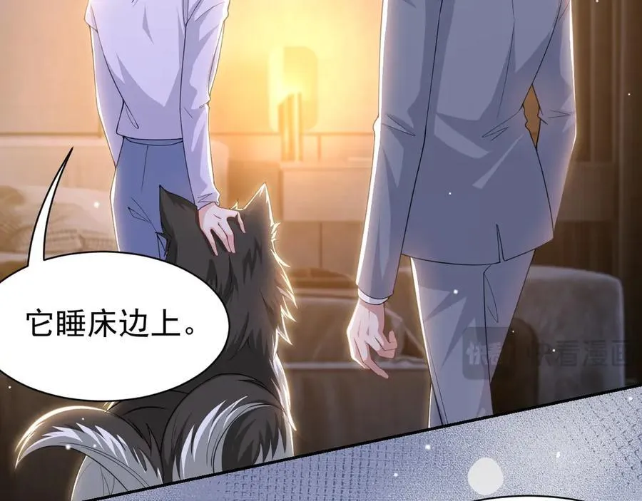 第198话：吃狗狗的醋40