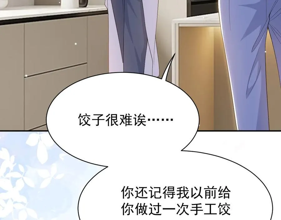 第201话：危险逼近23