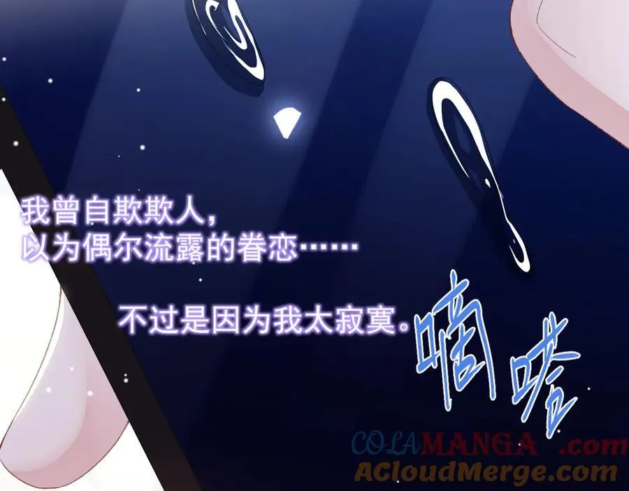 第204话：只能是你51