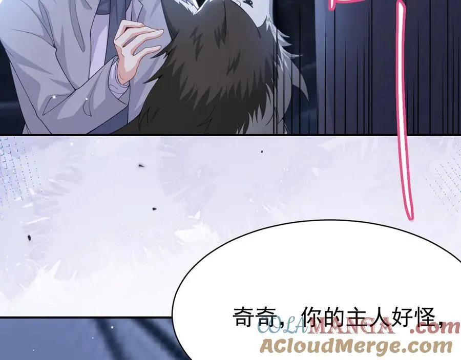 第198话：吃狗狗的醋15