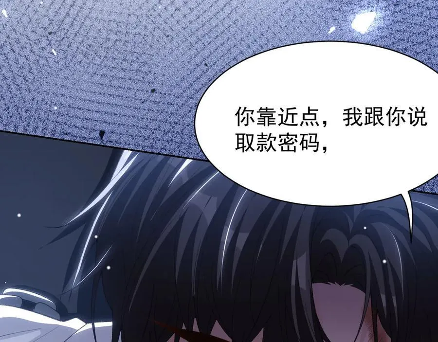 第203话 都是猎物79