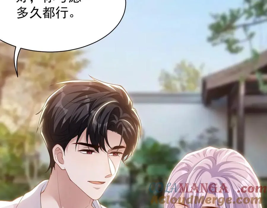 第200话：破镜能否重圆36