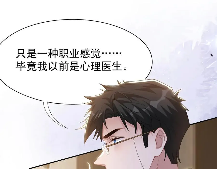 第206话 他怎么来了？！40