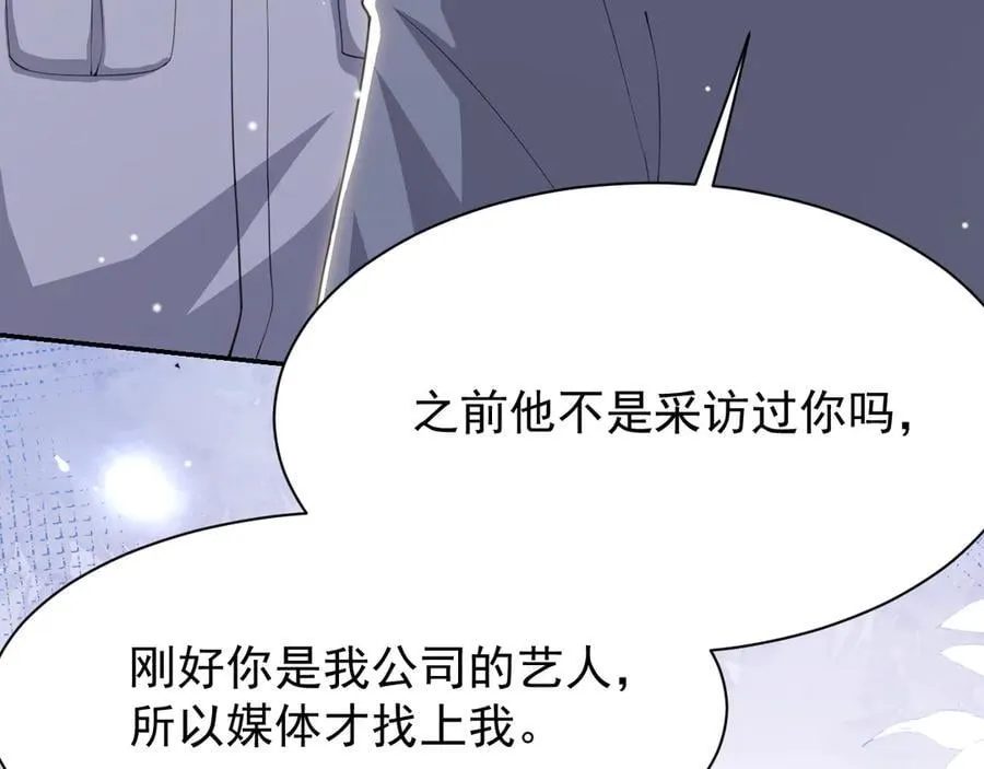 第206话 他怎么来了？！34