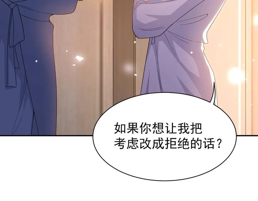 第201话：危险逼近50