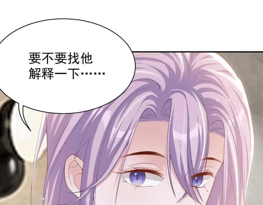 第199话：木牌碎了59