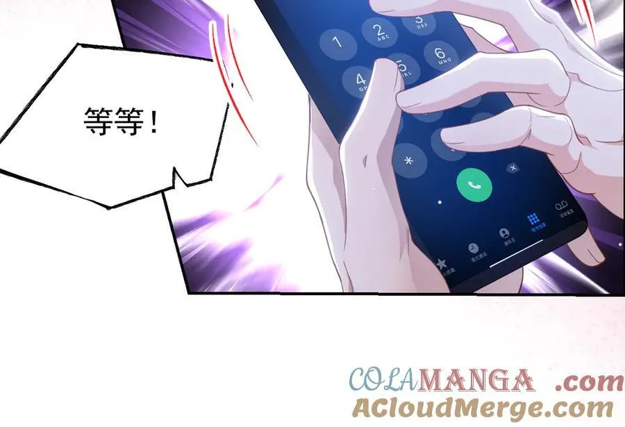 第202话 绑架33