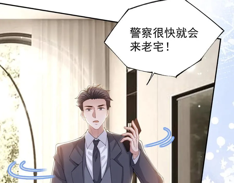 第202话 绑架61