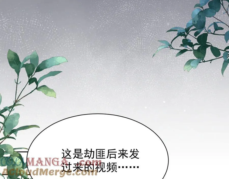 第203话 都是猎物51