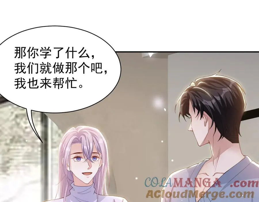 第201话：危险逼近15