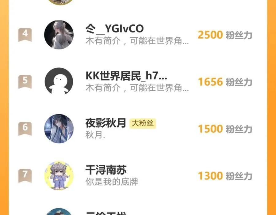 第202话 绑架68